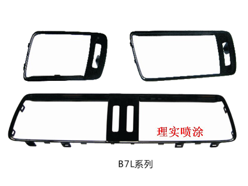 汽车内饰件42